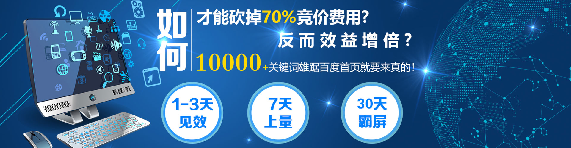 石楼sem开户