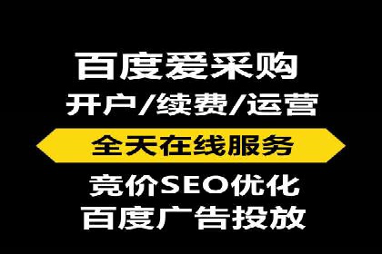 百度推广开户案例研究：如何实现高转化率