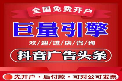 360信息流广告：从策略到执行的完整案例